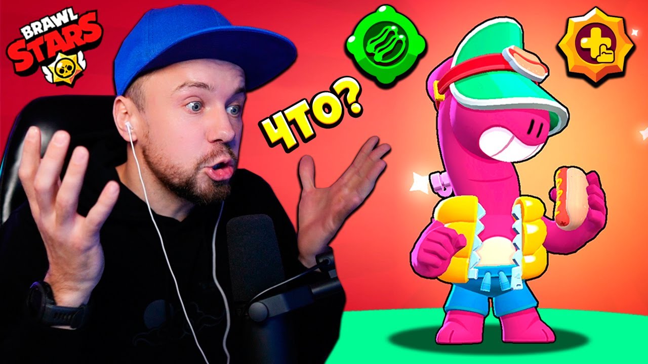 Браво старс аккаунт коллекционер. Pavel cool brawl stars. Скуик бравл старс. Кул старс. Кул старс.