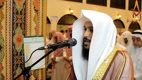 92. Abdulrahman Alousi - Al-layl . عبد الرحمن العوسي - سورة الليل