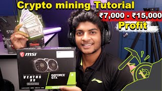 How to mine Bitcoin using ur gaming system தமிழில்|Complete Mining tutorial| Crypto wallet guide