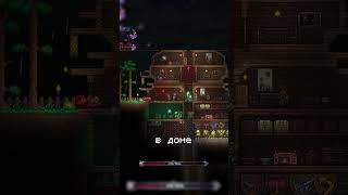 Тактика против Близнецов в [Terraria | Террария]