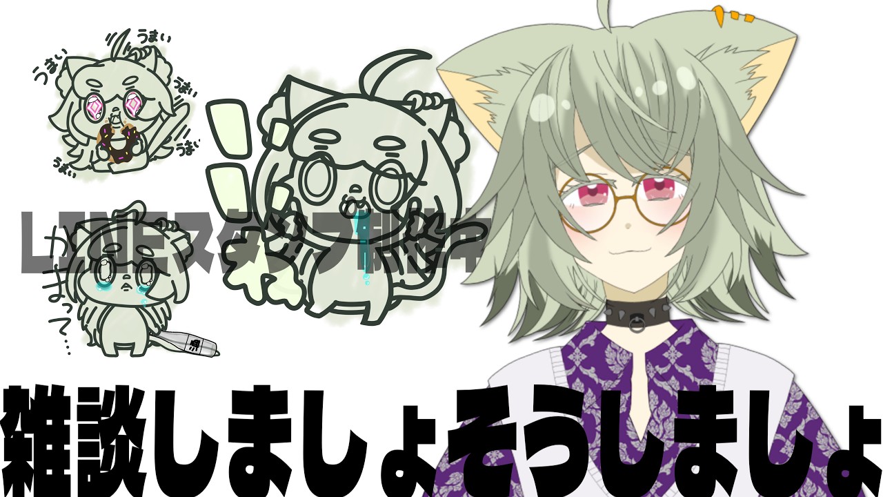 【 #雑談 】昨日いっぱい飲んだからノンアル雑談でよろ【 #初見歓迎 #vtuber 】