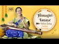 Himagiri Tanaye- Muttaiah Bhagavatar- confluence of Carnatic music with Kathak.