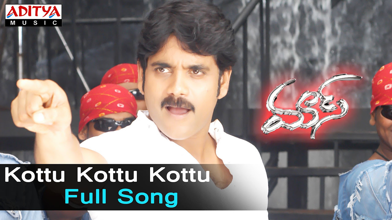 Kottu Kottu Kottu Full Song  ll Mass Songs ll Nagarjuna Jyothika