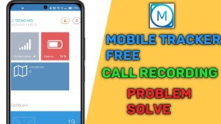 Mobile Tracker Free Call Recording Problem Solve Kaise kere | One Side Voice solution