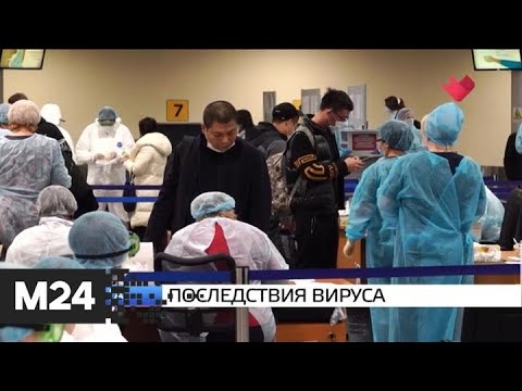 "Москва и мир": последствия вируса и третий шторм - Москва 24