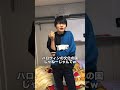 ハロウィンを論破する東大生 #Shorts