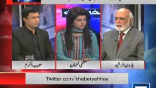 Dunya News-Khaber Yeh Hai-29-12-2014
