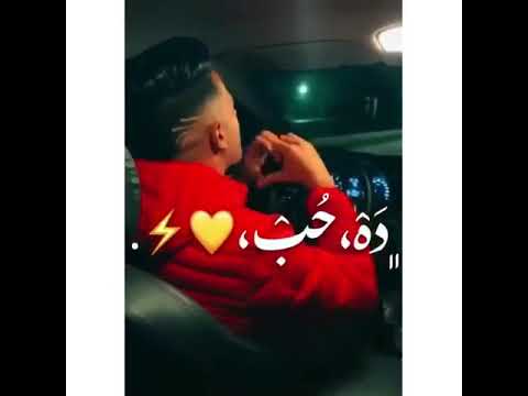 احنا تعبنا ومش زيوكو وانتو مصاريفكو من امكو تصميم حالات واتس اب مهرجانات ستوريات انستا مهرجنات