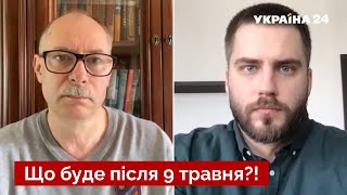 ⚡ЖДАНОВ: дата наступления ВСУ, взрывы в рф, у путина есть 7 дней, генералы в страхе / Украина 24