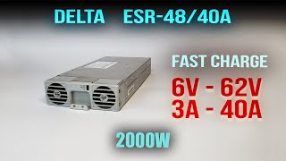 Delta ESR-48/40A 6V-62V, 3A-40А 2000W  ⚡ Огляд блока живлення ⚡ Швидка зарядка для електротранспорту