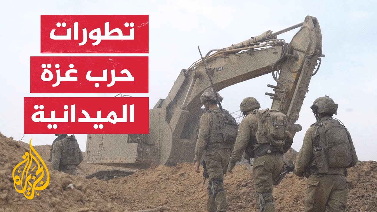 كتائب القسام: ندك القوات الإسرائيلية المتوغلة شرق جحر الديك بقذائف الهاون من العيار الثقيل