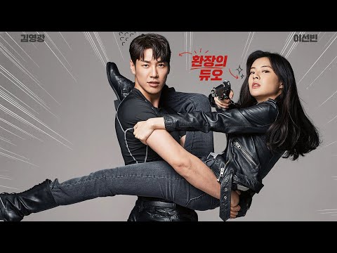 영화 [미션 파서블 MISSION: POSSIBLE] 메인 예고편  : 김영광, 이선빈 : 2021.02.17 : 코미디 : Kim Young Kwang, Lee Sun Bin