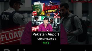 Pakistan Airport Offload Immigration #suchaursoch #airport #offloading #pakistan