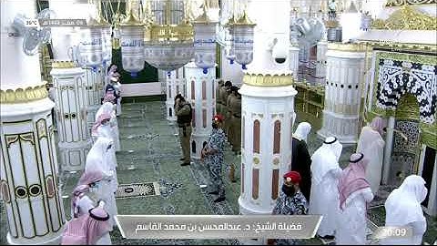 سورة الشعراء 69 - 104 | عشاء 6 صفر 1443ھ  | للشيخ د. عبدالمحسن القاسم