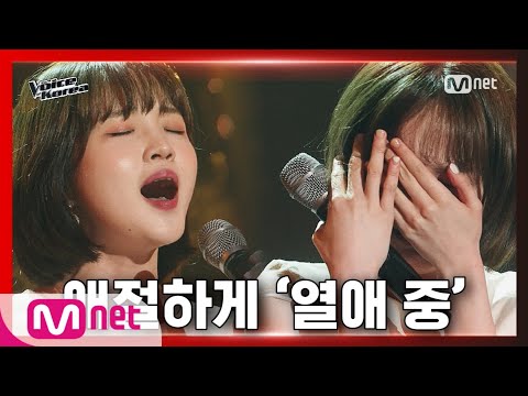 [1회] 정유진 - 열애중 | 블라인드 오디션 | 보이스 코리아 2020