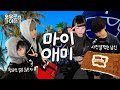EP.2 | 마이애미 가려다가 팜비치 갈 뻔했던 썰 | 뉴욕은 너무 추워.. 떠날래…| 유학생 커플의 호캉스 여행 브이로그 | 오유로의 마이애미