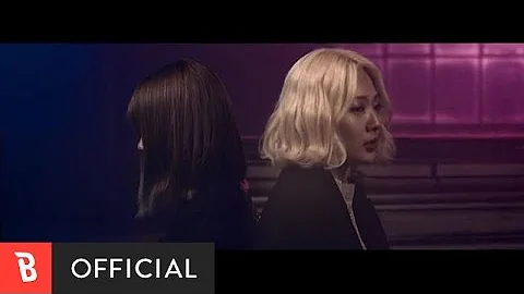 [M/V] 나만 안되는 연애(Hard To Love) - 볼빨간사춘기(Bolbbalgan4)