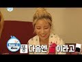 Welcome to Hwazakaya!! MAMAMOO Starts Playing Cards [Home Alone Ep 247]