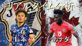 リアルタイム分析 プレミアリーグ ブライトン アストンヴィラ 三笘薫 Youtube