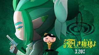 『おしりたんてい』全20巻『映画おしりたんてい』4本 キッズ用 計24本セット 新品ケース交換済み 「おしりたんてい」全20巻 DVD｜Yahoo