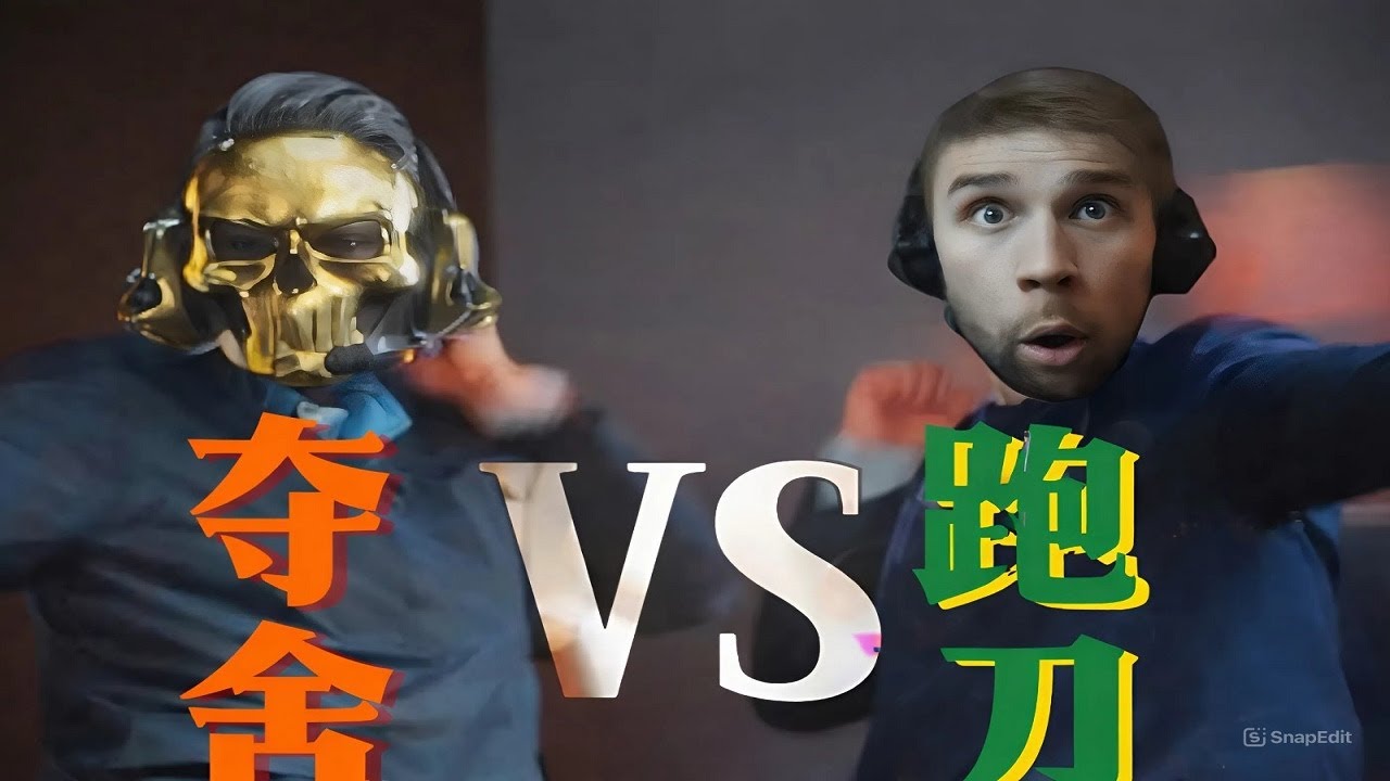 三角洲行动: 当一个队里有夺舍的，跑刀的，堵丢包撤的……  