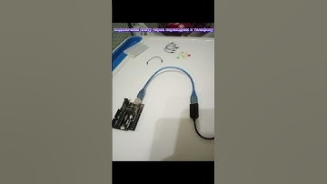 прграммируем ардуино с телефона #программирование #ардуино #arduino