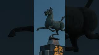 Flying Horse Of Gansu, 200 Ce 🐎