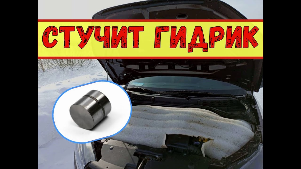 веста так стучит гидрокомпенсатор - YouTube