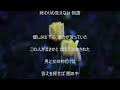 恋は闇の中 唄 森進一 cover 太陽と月