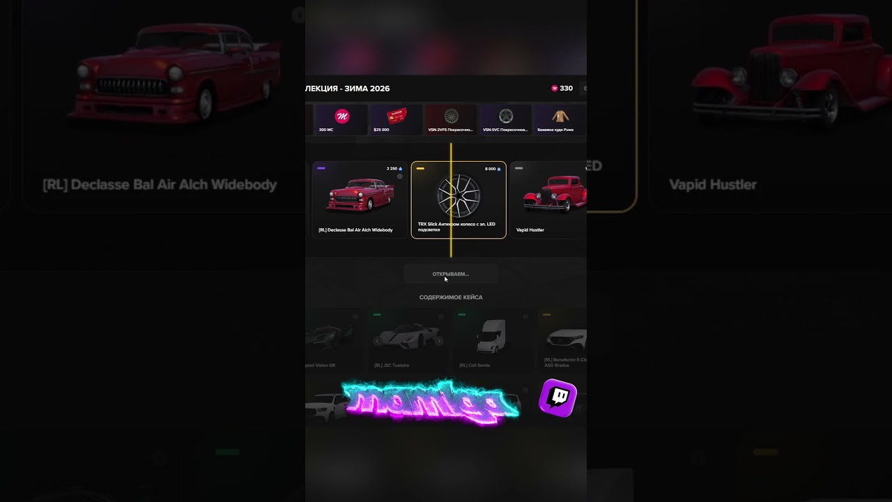 MAJESTIC RP PORTLAND ОТКРЫТИЕ КЕЙСОВ №2 