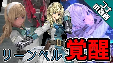 スターオーシャン リーンベル スターオーシャン リーンベル