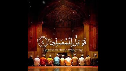 فويل للمصلين الذين هم عن صلاتهم ساهون || سورة الماعون