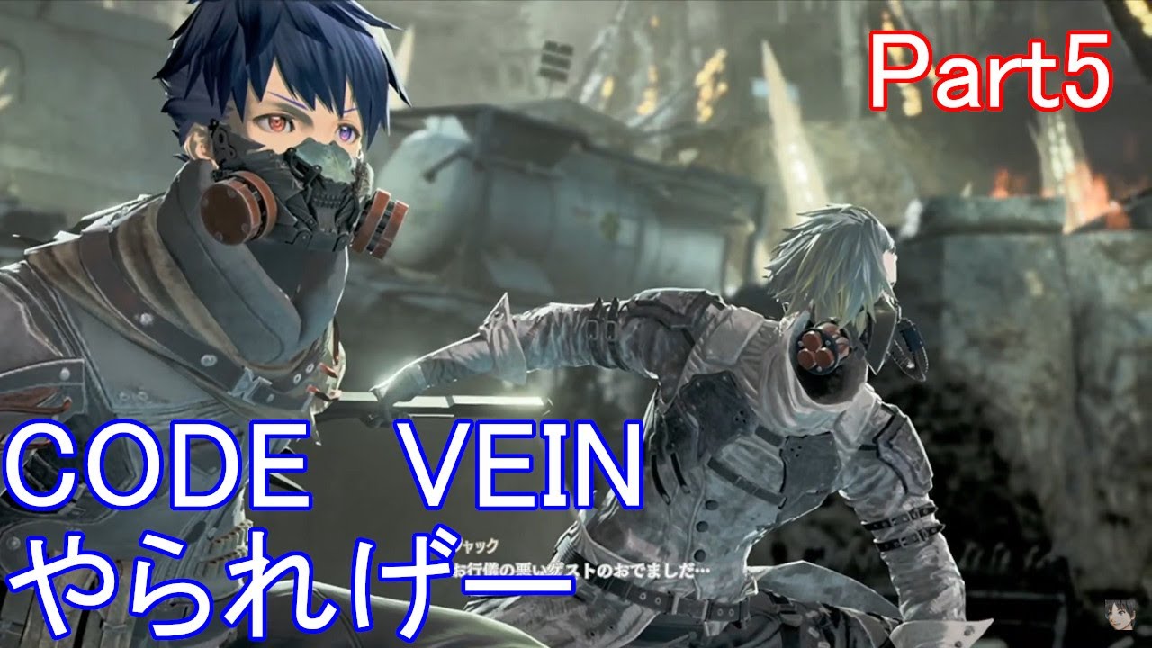 (未使用･未開封品)CODE VEIN CODE VEIN コードヴェイン 新品未開封 PS4 通常版の通販 by
