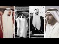 المجموعة يا عويد البان يا خلي تسجيل مختلف المجموعة يا عويد البان يا خلي تسجيل مختلف
