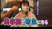 和泉 由希子 坊主 理由 和泉由希子は結婚してる あいのり出身が坊主にした理由は Ofertadalu Com Br