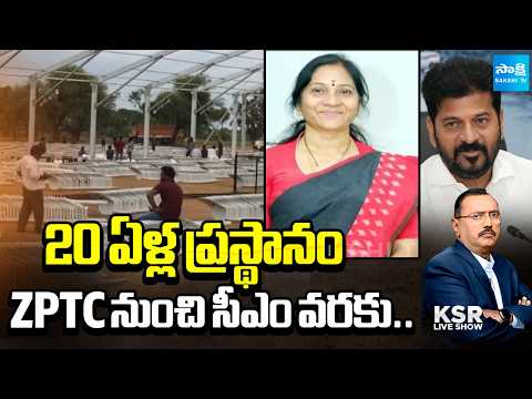 Congress Leader Indira Shoban About CM Revanth Reddy 20 Years Journey | KSR Live Show | @SakshiTV - SAKSHITV