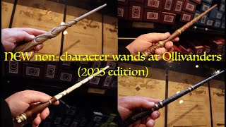 NEW non-character wands at Ollivanders (2023 edition)