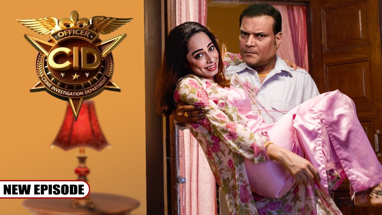 CID Inspector Daya और Purvi को हुआ एक दूसरे से प्यार | CID | सी आई डी | New Episode 2025