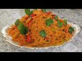 #Արագաղցան Անահիտից #salad with carrots and peppers  #салат с морковью и перцем