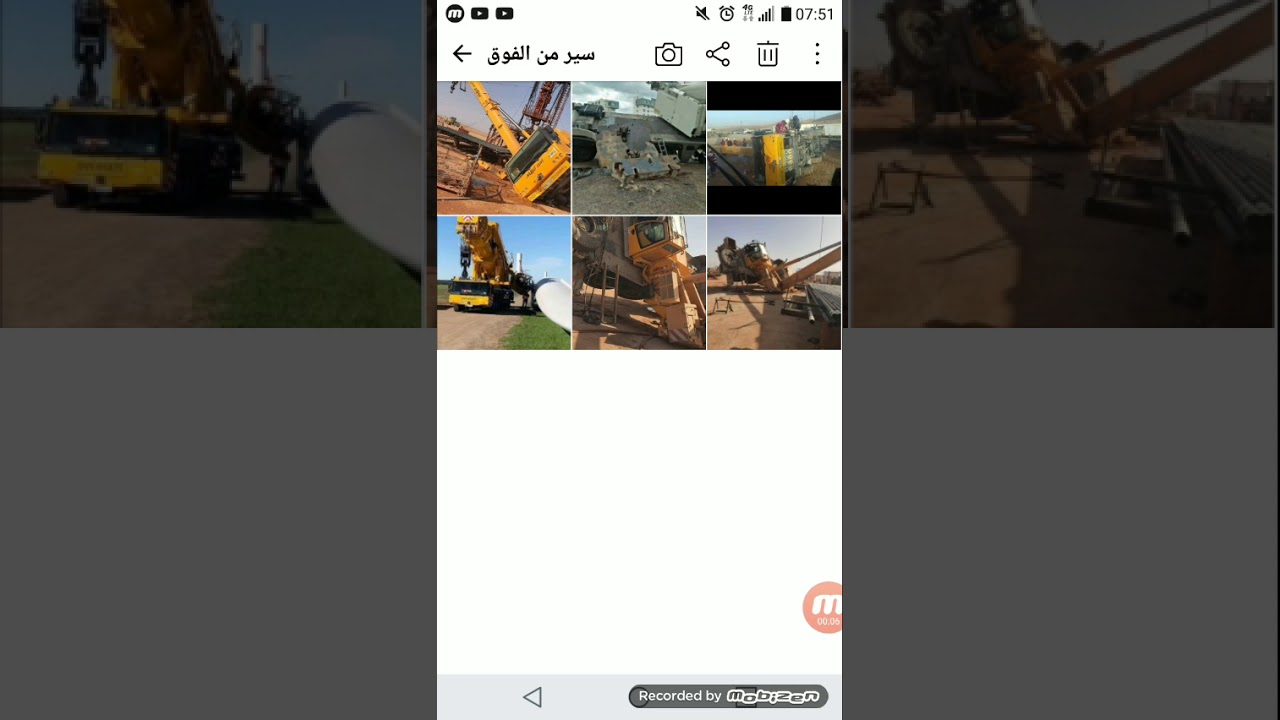 شروط القيادة او السياقة من الفوق