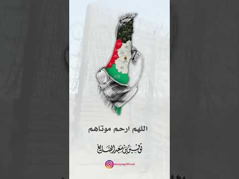الدعاء ثم الدعاء الشيخ توفيق الصايغ