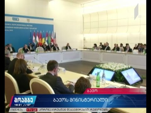 ბაქოს მინისტერიალი