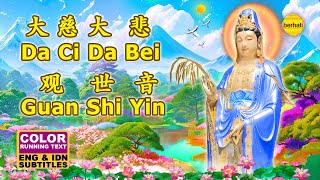 DA CI DA BEI GUAN SHI YIN – THE GREAT COMPASSIONATE BODHISATTVA