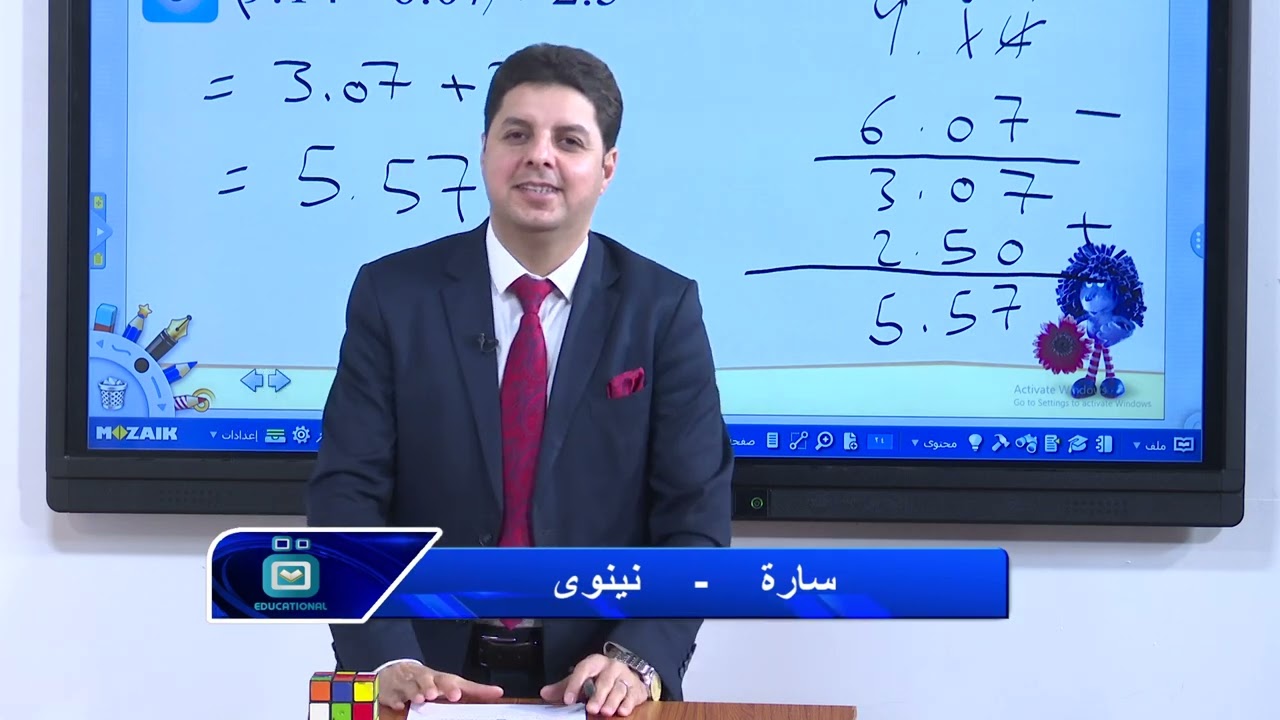 الرياضيات الثاني متوسط - ترتيب العمليات