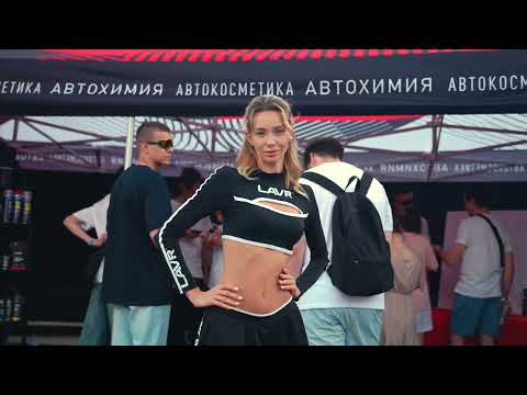 Дрифт Экспо 2024