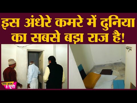 वीडियो: हेडड्रेस में काम करने के लिए कौन बाध्य है