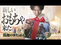 孤独のゆたぽん - 新しいオモチャ来た。ThebausffsもやってたTOPケインを味見【LoL/League of Legends/DFM】