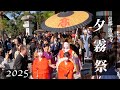 【京都】夕霧祭 2025/太夫道中/江戸の名妓・夕霧太夫を偲ぶ