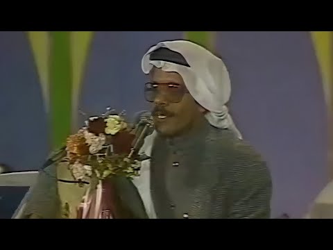 طلال مداح تصدق ولا احلفلك 1981م