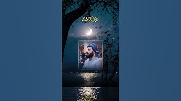 "أَلَا بِذِكْرِ اللهِ تَطْمَئِنُّ الْقُلُوبُ" تلاوة آسرة بديعة من #سورة_الرعد - الشيخ #رعد_الكردي